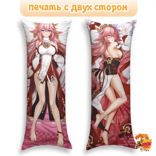 Дакимакура Геншин Импакт (Genshin Impact) Яэ Мико