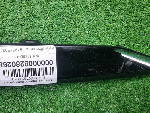 Молдинг бампера левый BMW X7 G07 (19-22) M-paket