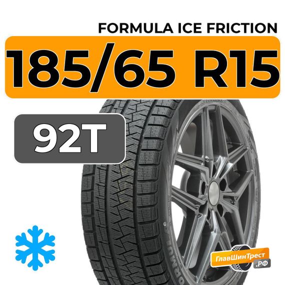 Formula Ice Friction 185/65 R15 92T XL
