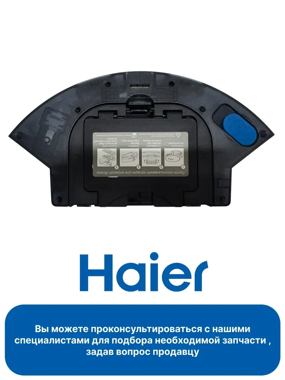 резервуар  0530091644
