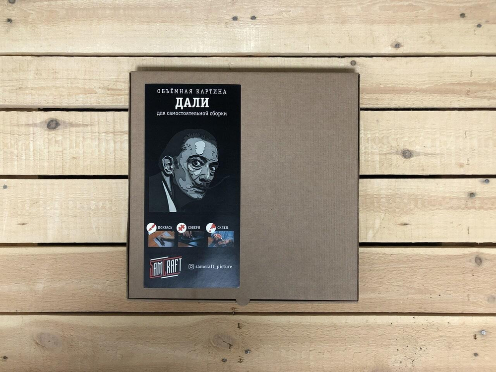 Сальвадор Дали от SamCraft - сборная объемная картина из дерева своими руками, покрась, собери и склей