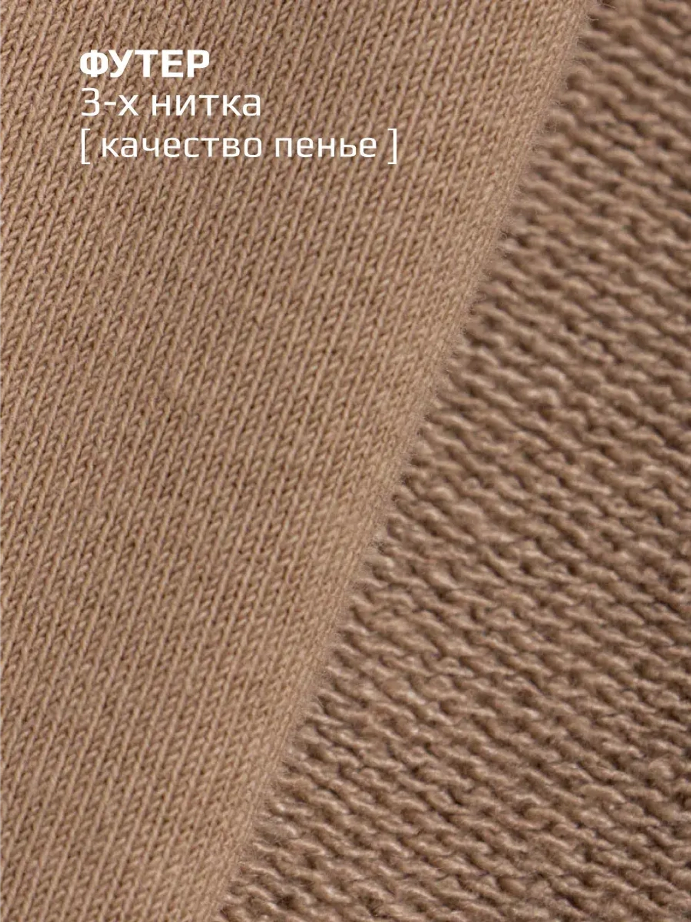 Штаны для мальчика спортивные с лампасами