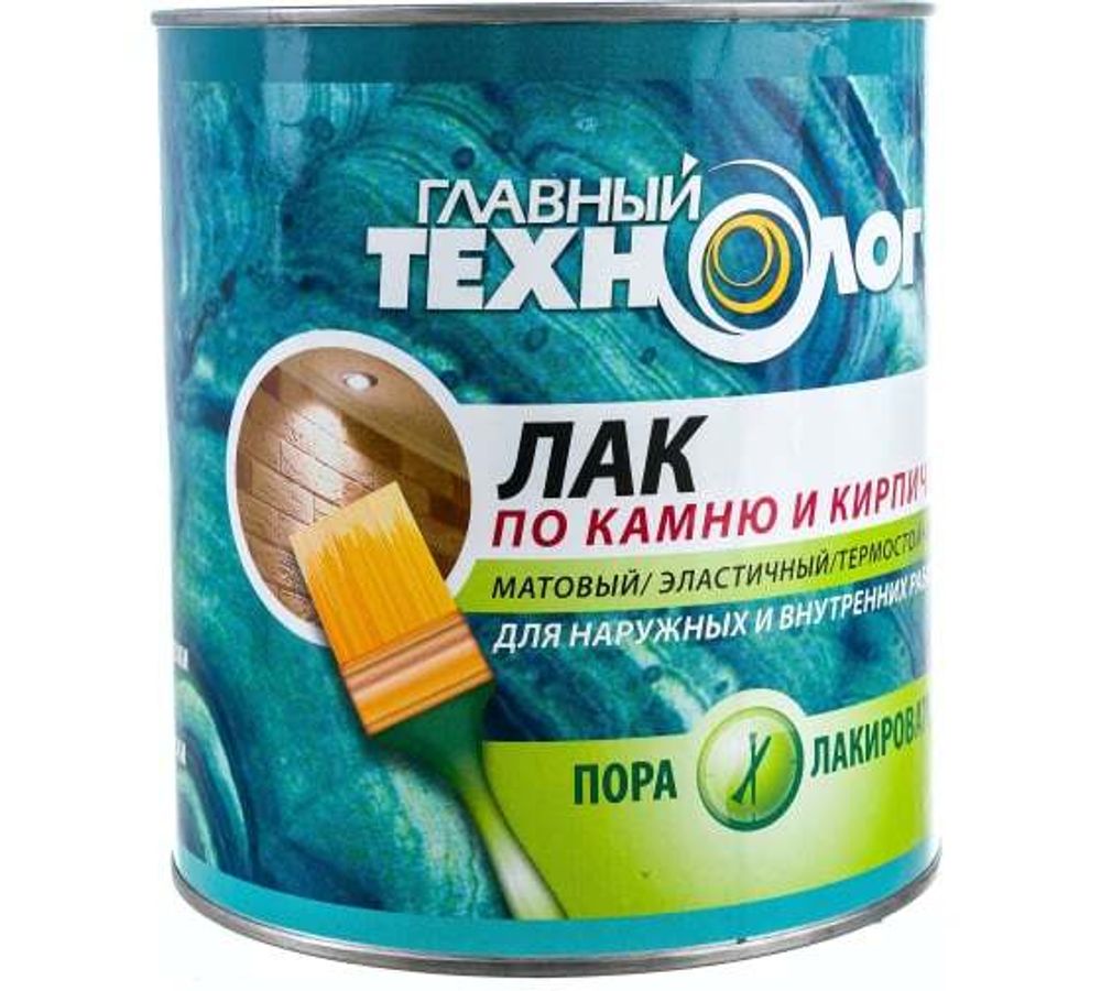 Лак по камню и кирпичу 3л НБХ матовый