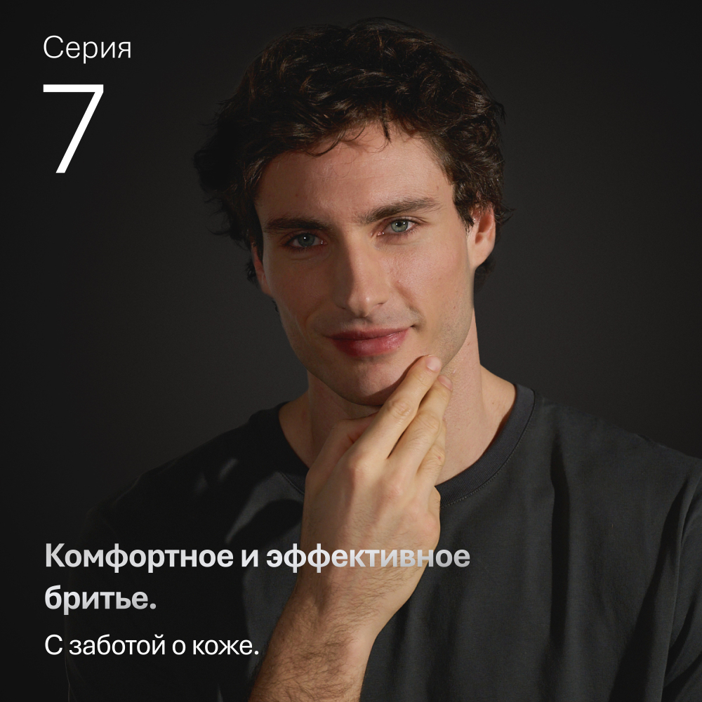 Сетка и режущий блок Braun 74S