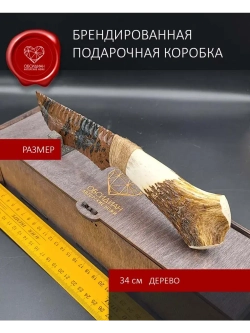 Нож из обсидиана и рога оленя 27 см