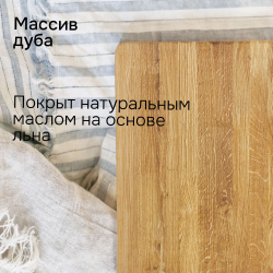 Кровать 200х200, Флеверс, двуспальная, деревянная, из массива дуба, Dipriz