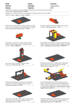 Конструктор Fischertechnik PROFI Electronics / Электроника