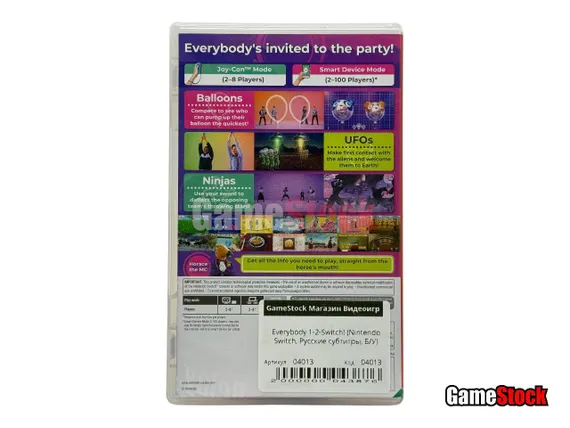 Everybody 1-2-Switch! (Nintendo Switch, Русские субтитры, Б/У)