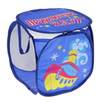 Корзина Приключения ждут 1565527