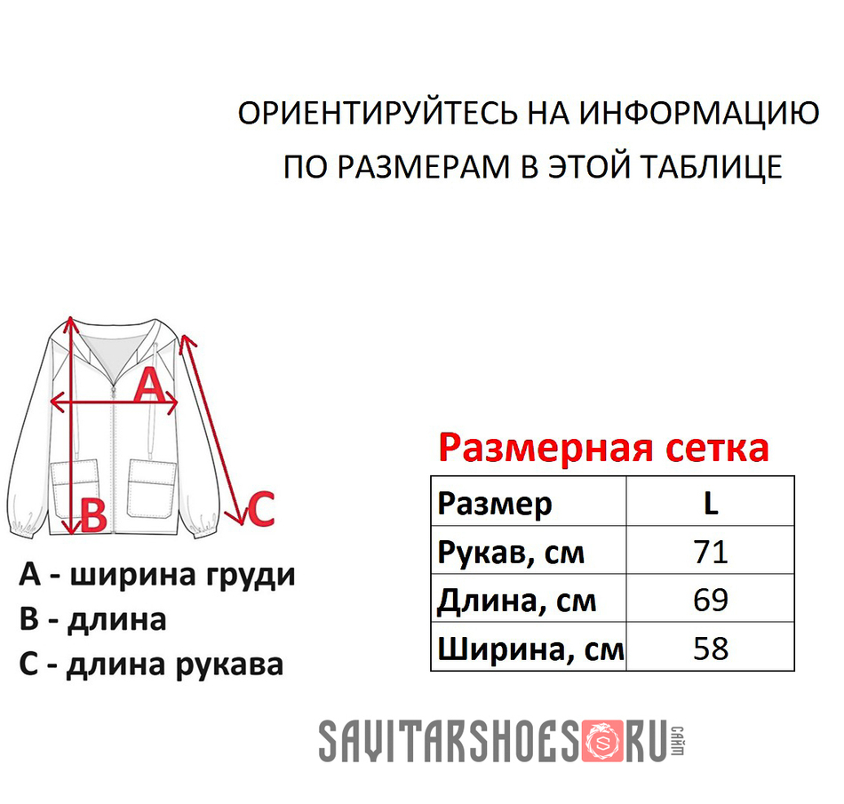 Винтажное зип-худи ADIO