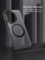 Чехол для Honor 400 Pro черный с прозрачной матовой задней панелью WLONS