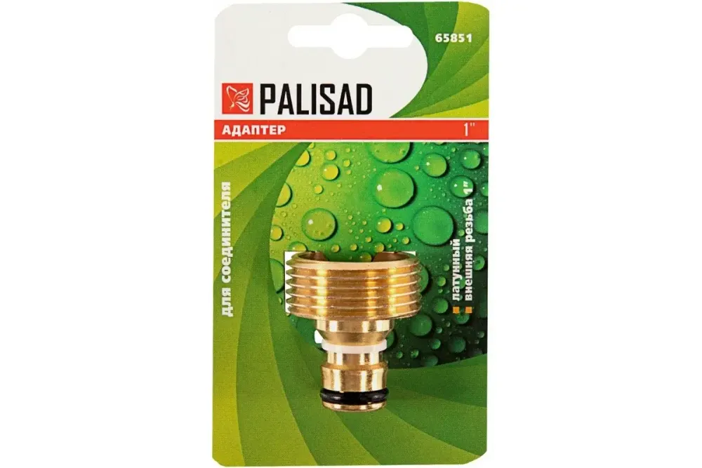 Адаптер латунный, 1, внешняя резьба Palisad, 65851