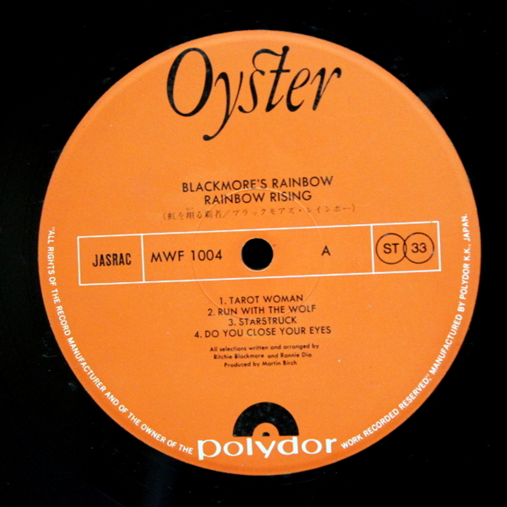 Комплект / Rainbow 1975-1983 (9LP)