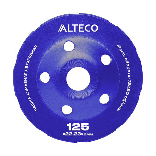 Чашка алмазная двухрядная ALTECO 125x22.23x6 мм
