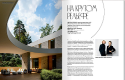 IN/EX Дома и сады 2