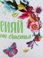 Кружка керамическая «Сияй от счастья», 300 мл