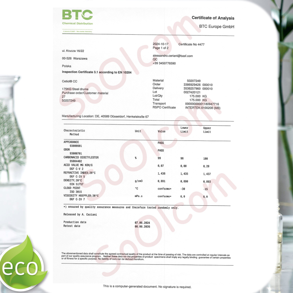 Цетиол / Cetiol CC