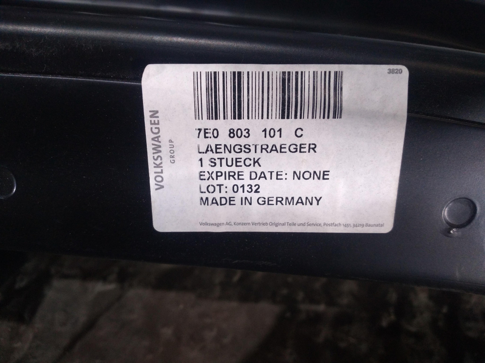 Лонжерон передний левый VW Transporter T5  Новый Оригинал 7E0803101C