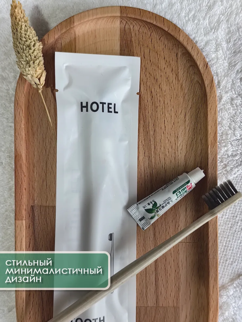 Hotel Plus Зубная щетка одноразовая с пастой