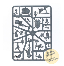 Liberators (Skaventide, etb)