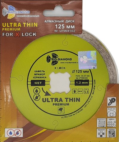 Диск алмазный отрезной 125*22,23 Сплошной ультратонкий hot press UTWX502