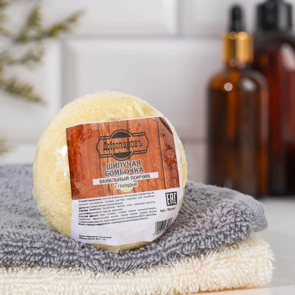 Бомбочка для ванны Ванильный пончик с глазурью - 90 гр.