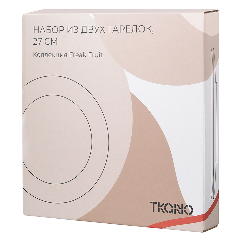 Набор из двух тарелок бежевого цвета с авторским принтом из коллекции freak fruit, 27см