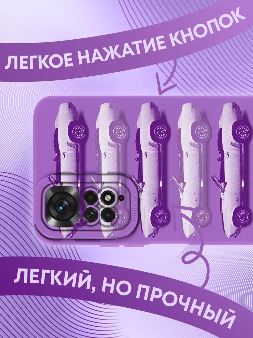 Чехол Xiaomi Redmi Note 11