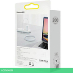 Кабель Baseus Superior 2m White (CATYS-C02)