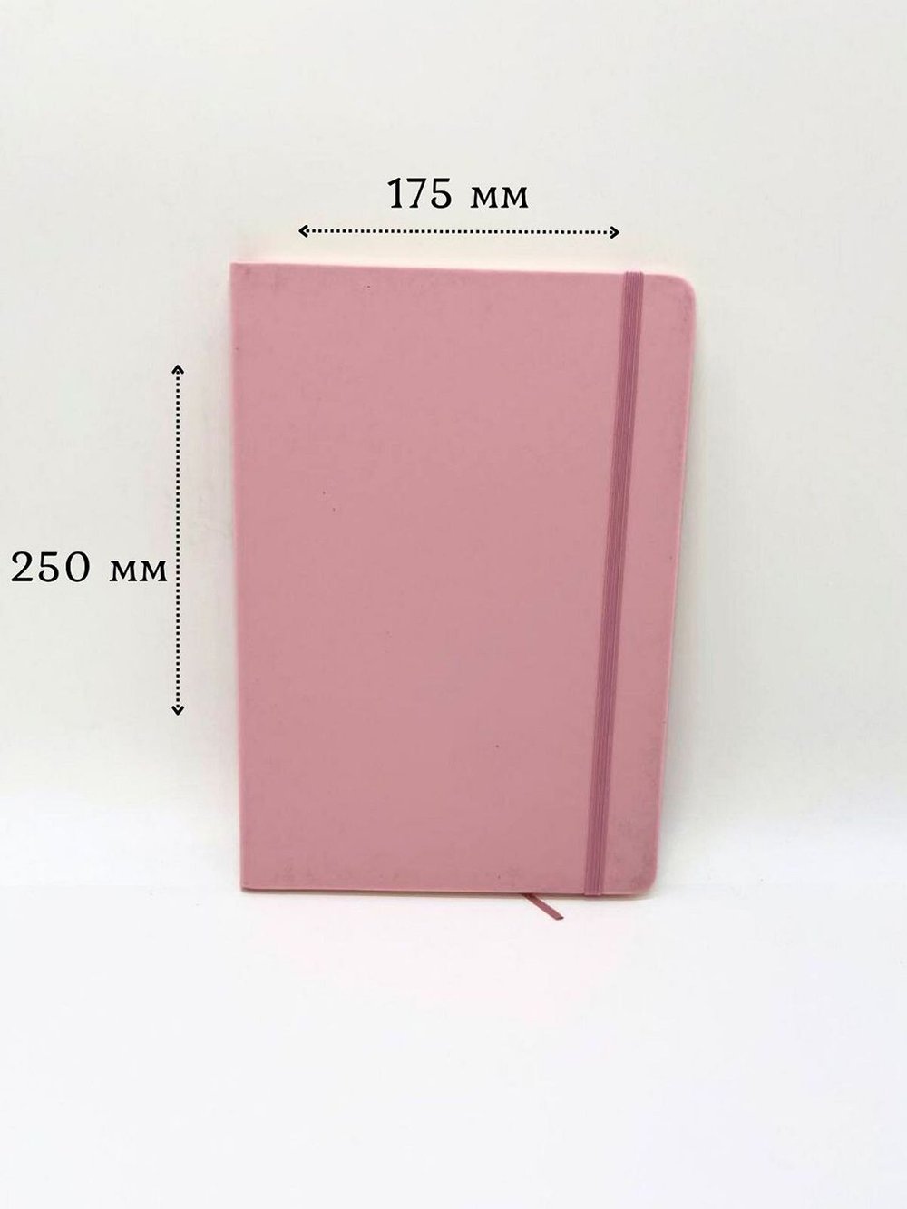 Блокнот В5 25*17см 80 л розовый (201688429-1)