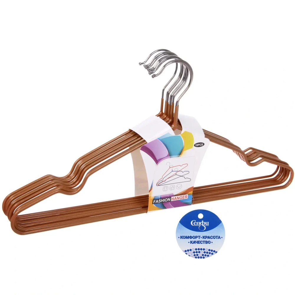 Плечики металлические нескользящие с полимерным покрытием 10шт «ТАРТИТАН», цвет бронзовый, 40см (Селфи)