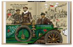 Книга с автографом "Золотой телёнок" И. Ильф, Е. Петров