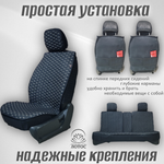 Универсальный чехол на весь салон из льна в черном цвете с белой нитью