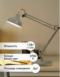 Лампа SAFFIT Е27 G45 Шар 15Вт(150Вт) 2700K тёплый свет