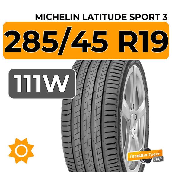 Michelin Latitude Sport 3 285/45 R19 111W XL RunFlat