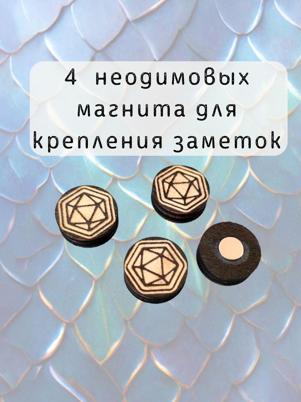 Ширма «5 Драконы» — дерево — 5 секций