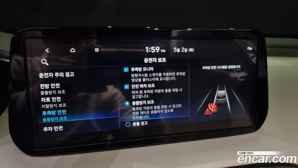 Hyundai The New Santa Fe HEV 1.6 2WD (02.2023)