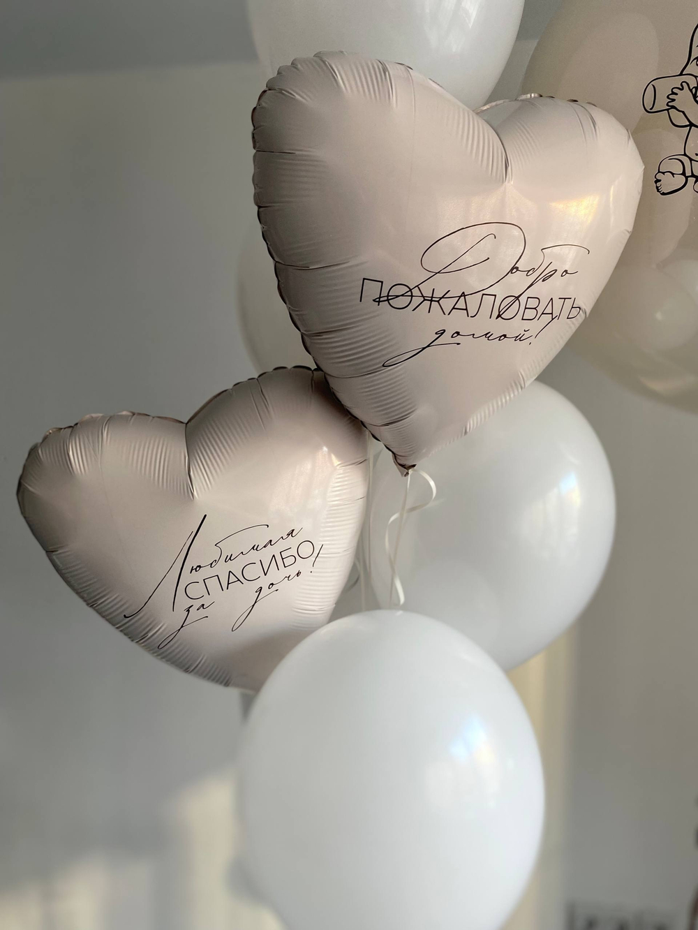 Воздушные шары на выписку из роддома мишка Барни крем/белый/песок №3940