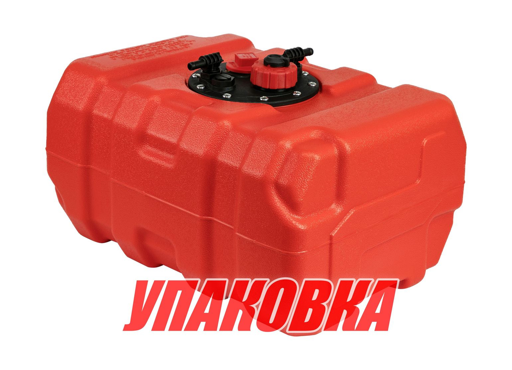 Бак топливный 33 л стационарный (упаковка из 4 шт.)