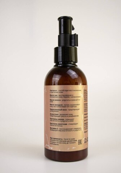 Manita Professional Крем для рук и тела 9в1 Tobacco, Vanilla, Saffron, 150мл