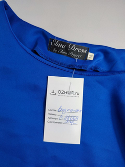 Платье  Elma Dress макси 46 размер