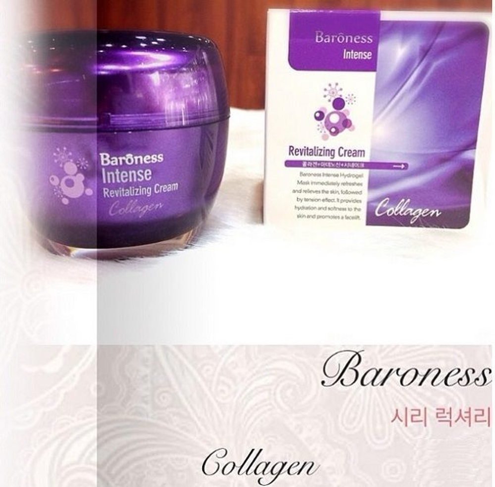 Baroness. Интенсивно восстанавливающий крем для лица Intense Collagen Revitalizing Cream