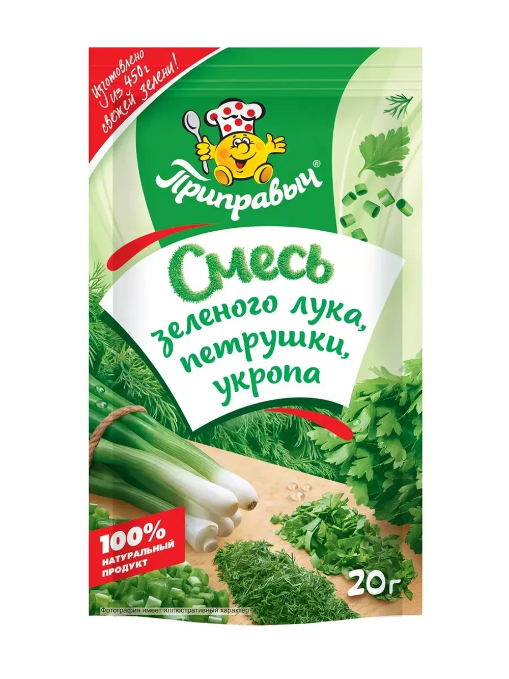 Смесь Зеленого Лука, Петрушки, Укропа 20 г * 5 шт
