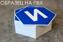 Стендбук "Норильск"