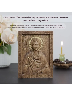 Пантелеймон Целитель икона деревянная резная, ясень