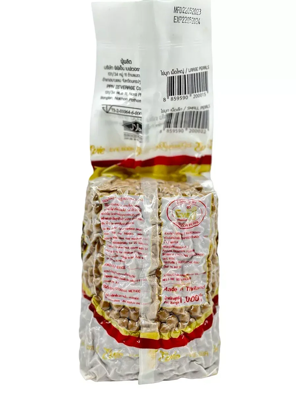 Бобы тапиоки , для чая с пузырьками,Bubble Tea