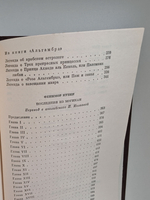 Вашингтон Ирвинг. Новеллы. Фенимор Купер. Последний из Могикан
