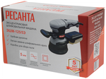 Эксцентриковая шлиф.машина РЕСАНТА ЭШМ-125/5Э