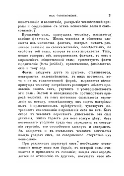 Теория права. (Юридическая догматика). Том 1. Общая догматика | М.Н. Капустин