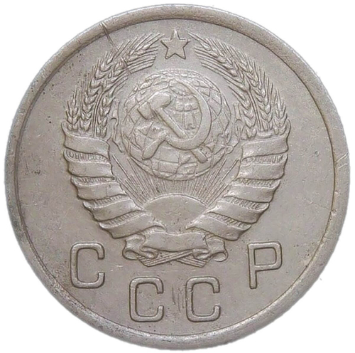 10 копеек 1941 (VF-XF)